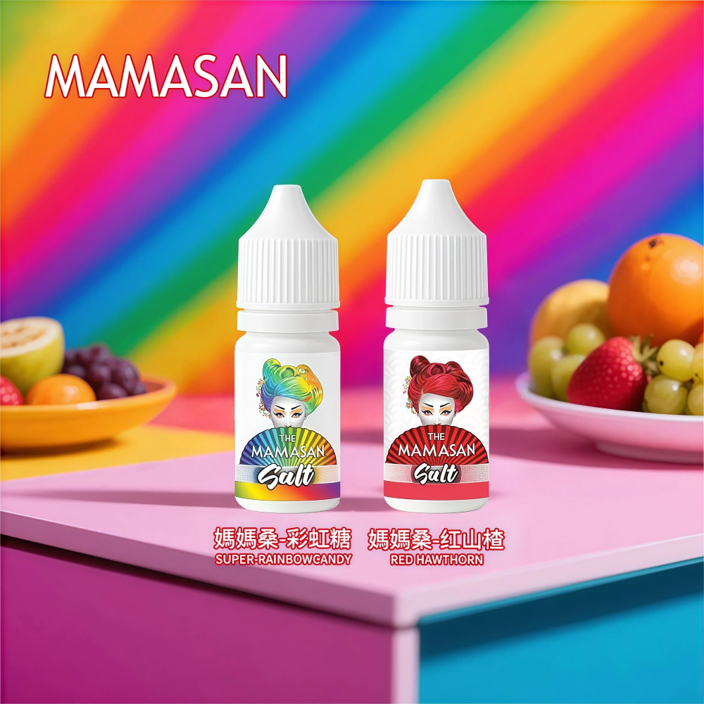 MAMASAN 媽媽桑進口煙油
